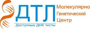 «ДТЛ» Доступные ДНК тесты